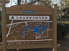 -森林公园(尖草坪区)