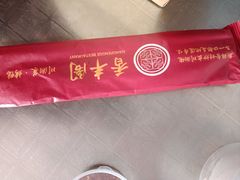 -香丰阁·烤鸭·川湘菜(昌平店)
