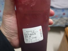 葡萄芋圆冻冻-书亦烧仙草(邵阳友阿国际广场店)