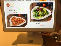 -牛记皇鲜牛肉火锅(环球度假区梨园店)
