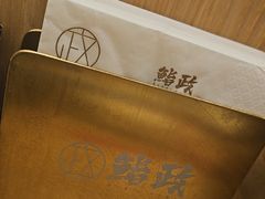 -鮨政·Omakase(港汇恒隆广场店)