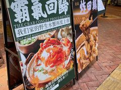 -禄粥·广府味·煲仔粥·宵夜·明档现做(江南西店)