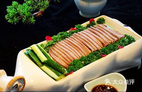 Steamed White-Cut Fuquan Lamb