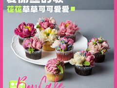 爱丽丝的歌杯子蛋糕-BON CAKE(华贸购物中心店)