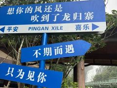 -梅州天地人花园酒店(梅县人民广场店)