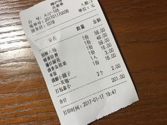 账单-马头巷·隐庐居·红油大虾(园区店)
