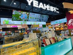 -椰不二(江北大洋百货店)