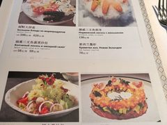 菜单-波特曼西餐厅(南岗店)