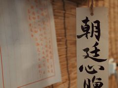 -悟饮门市景店
