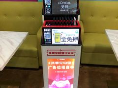 -乐而美(云亭店)