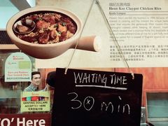 -马来西亚美食街