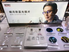 -PARKWAY·百汇眼镜(三叶眼镜城店)