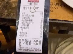 -宇安泰料(龙湖天街黑金店)