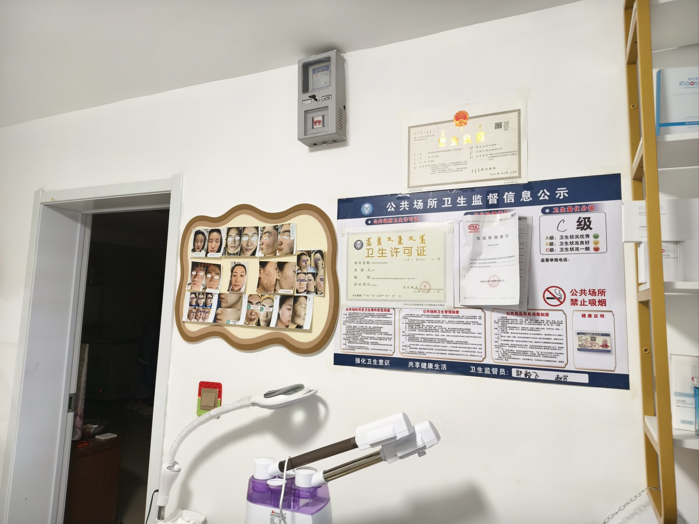 专业护肤真心话