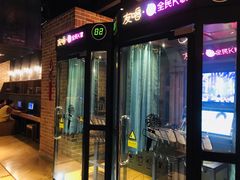 -沐泷泉(南风大剧院店)