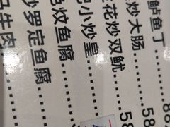 -池记大牌档(广纸店)