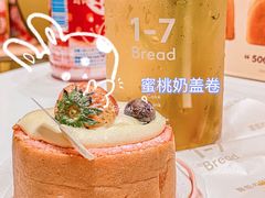 -1-7Bread(深业上城店)
