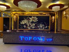 -Karaoke Top One KTV