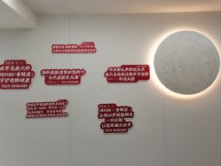 -魔型社烫染店