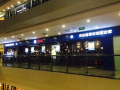 -酷公社·榴莲披萨(太原街店)