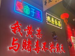 -黄弟大排档·湖南菜·小龙虾·小海鲜(凯旋北路店)