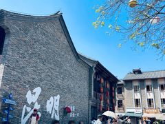 -芸南道·过桥米线(昆明老街旗舰店)