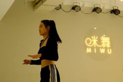 -MiWu咪舞舞蹈塑形中心