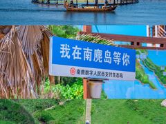 -南麂列岛