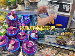 -沃尔玛(前山店)