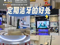 -泰康拜博口腔(世纪城店)