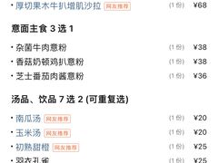 -Dreamsalad梦想轻厨(健康轻食·减脂沙拉·意面·祖庙店)