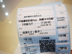 -星轶影院(南京茂业天地店)
