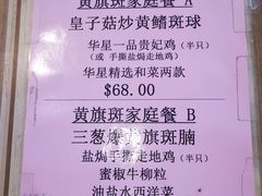 -华星餐厅