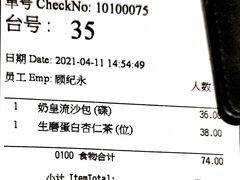 -御宝轩(益丰·外滩源店)