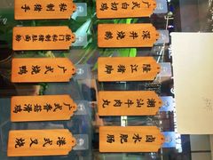 -香友记正宗隆江猪脚饭(首经贸店)