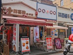 -小白楼1902欧式风情街