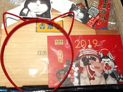 -吉野家(复兴路第二餐厅店)
