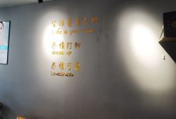 -肌遇皮肤管理中心
