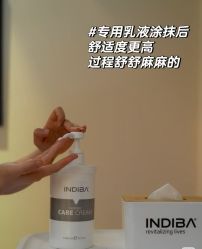 -半岛故事·法儿曼抗衰·indiba中心