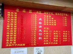 -九八五面馆(欧洲城店)