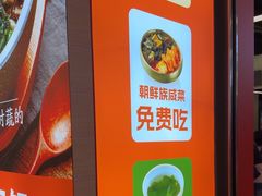 -庆米鲜朝鲜族拌饭(固戍店)