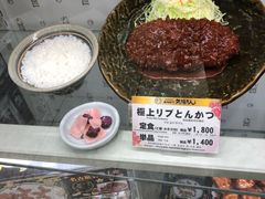 -矢场猪(名古屋站名铁店)