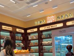 -德大西餐社