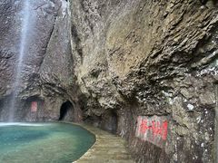 -雁荡山三折瀑景区