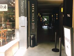 -% Arabica阿拉比卡咖啡(武康路店)