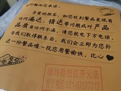 -棒约翰比萨·意面(松江开元店)