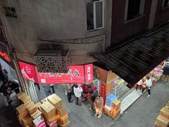 -阿迪蜜饯店(八市店)