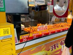 -临榆炸鸡腿(辽宁路店)