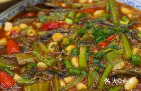 Fragrant Earth Eel