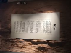 -巴音郭楞蒙古自治州博物馆